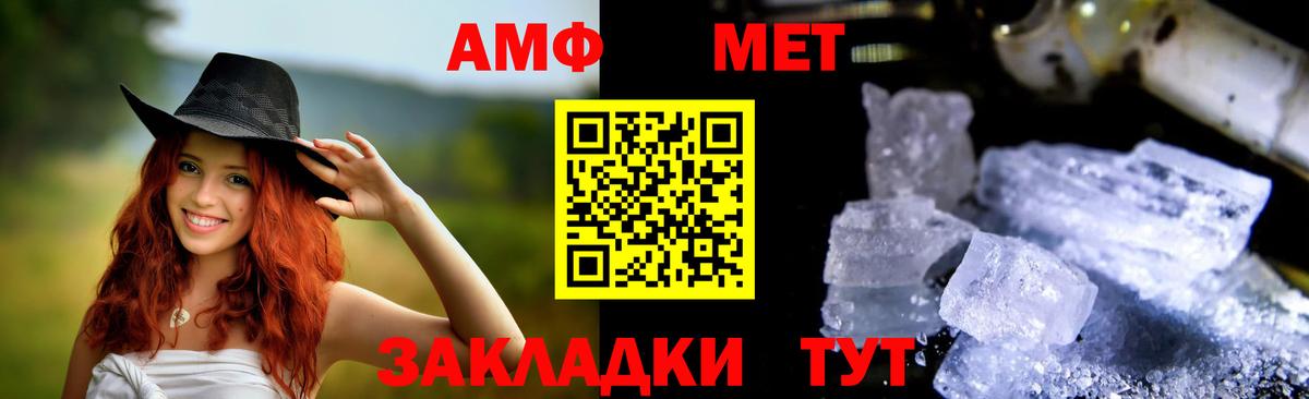 Амфетамин Розовый Ростов-на-Дону