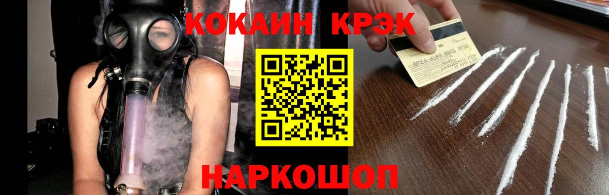 Ростов-на-Дону  COCAIN VHQ  COCAIN 98%  Вход с VPN 