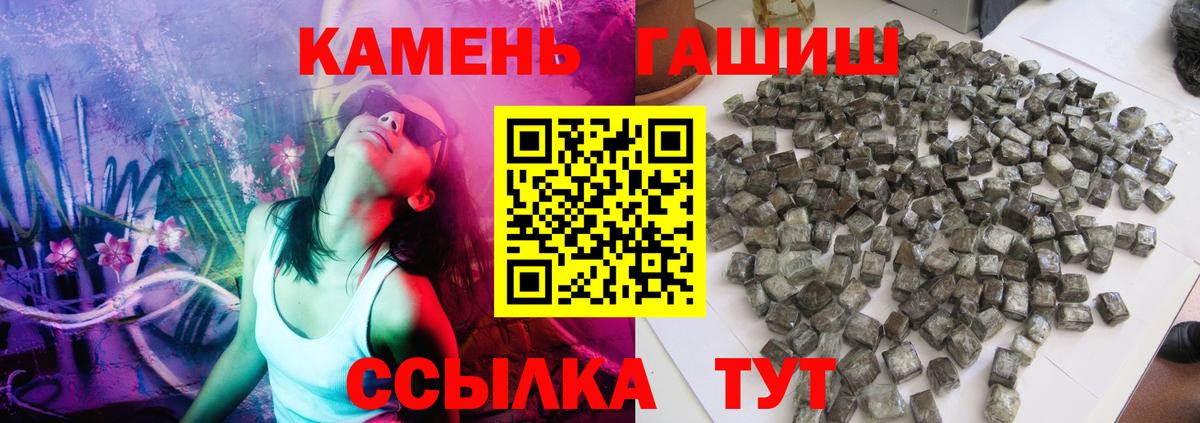 Гашиш AMNESIA HAZE Ростов-на-Дону