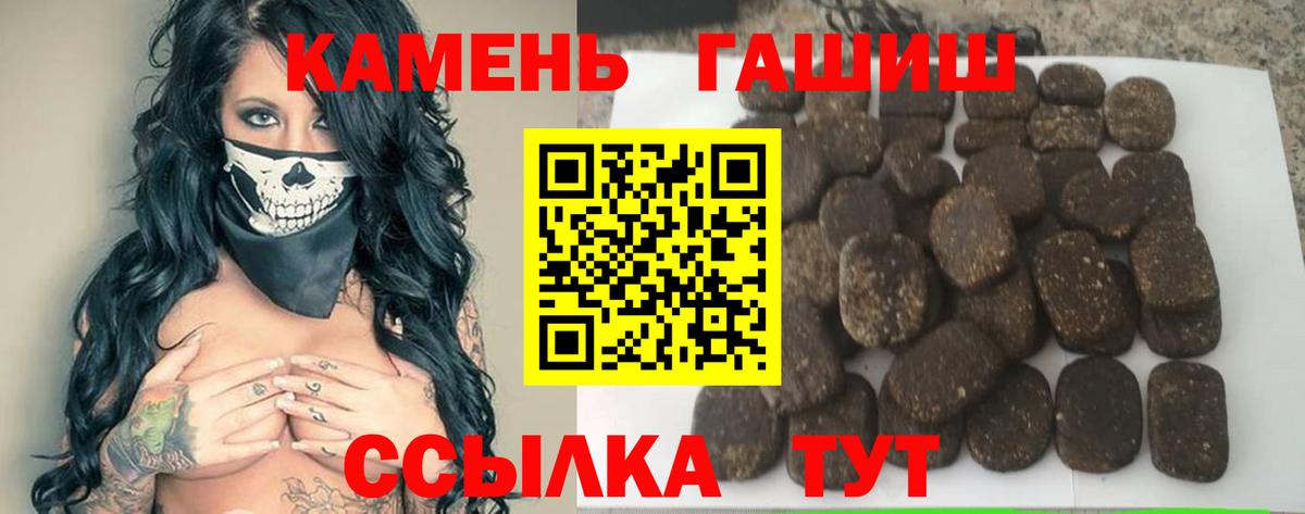ГАШ hashish  Гашиш AMNESIA HAZE  Ростов-на-Дону  ГАШ  Вход с VPN 