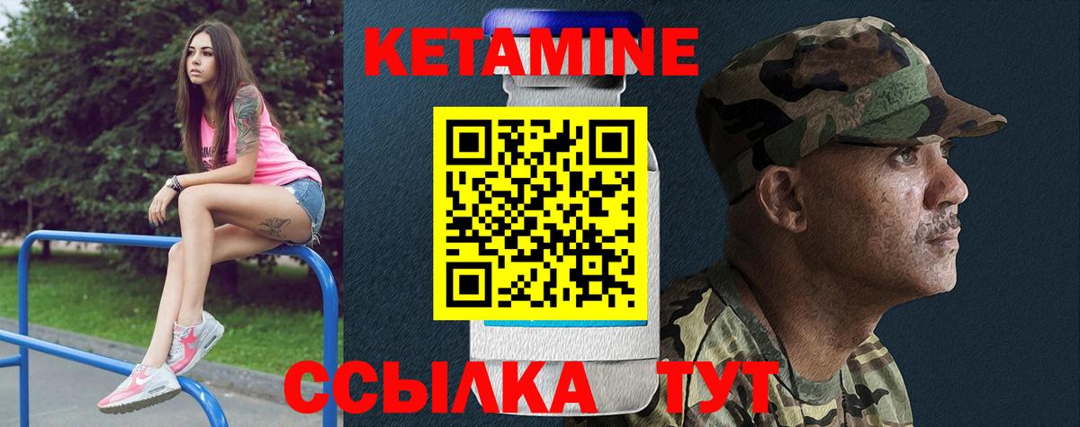 мега ссылка  КЕТАМИН ketamine  Вход с VPN  Ростов-на-Дону 