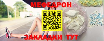 амф Бугуруслан