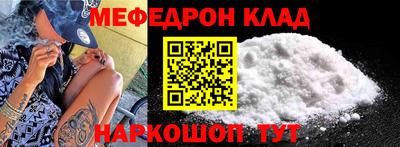 спайс Бузулук
