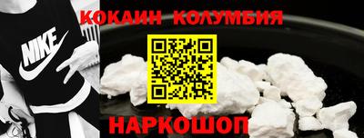 спайс Бузулук