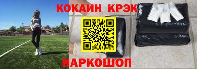 спайс Бузулук