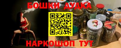 спайс Бузулук