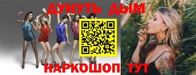спайс Бузулук