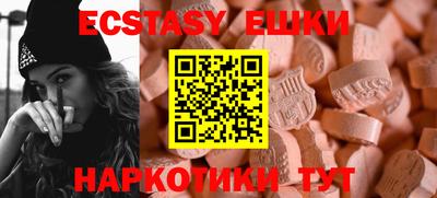 спайс Бузулук