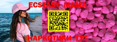 спайс Бузулук