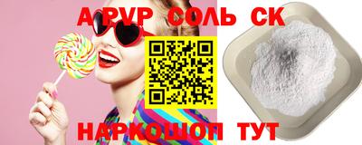 спайс Бузулук