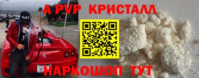 спайс Бузулук
