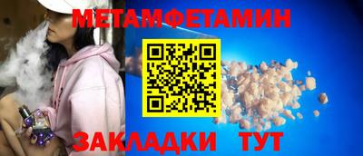 спайс Бузулук
