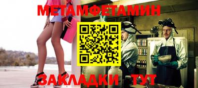спайс Бузулук