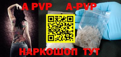 спайс Бузулук