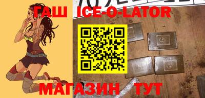 спайс Бузулук