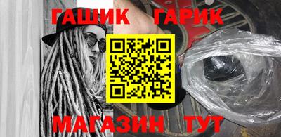 амф Бугуруслан