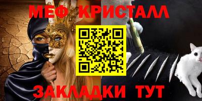амф Бугуруслан