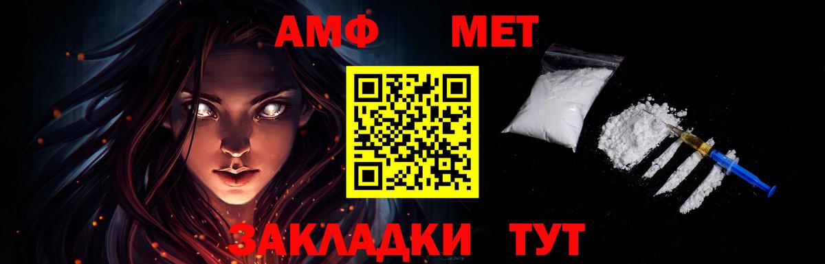 Первитин мет Ростов-на-Дону