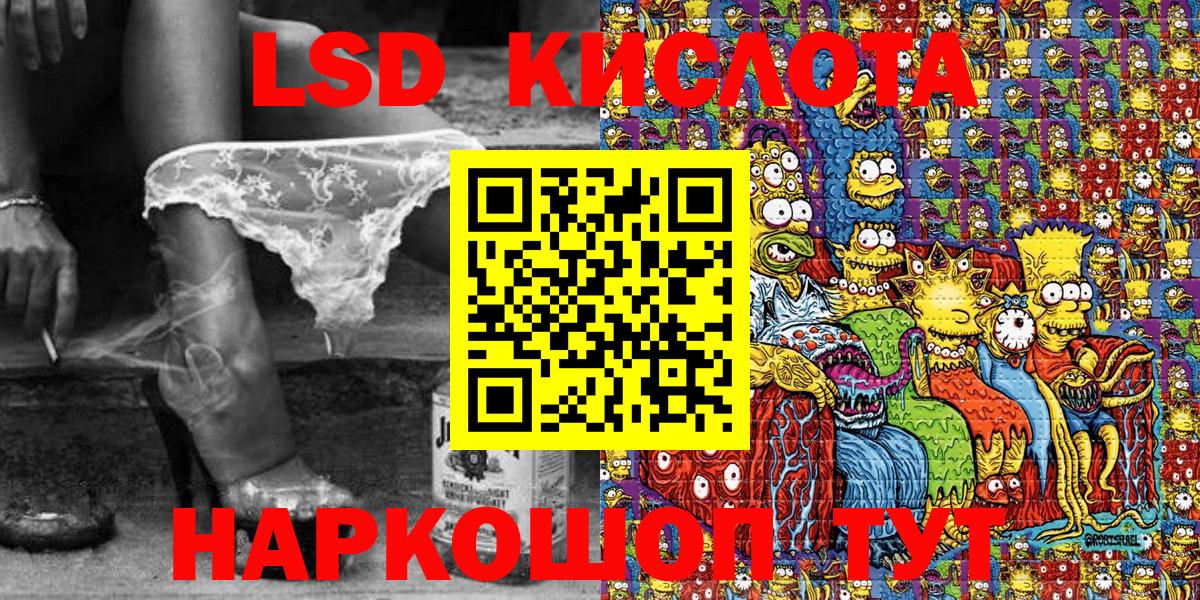 где продают наркотики  Марки N-bome 1,5мг  Марки N-bome  Вход с VPN  Ростов-на-Дону  Марки N-bome 1,5мг 